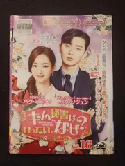 2025年最新】キム秘書はいったいなぜ dvdの人気アイテム - メルカリ