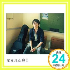 2025年最新】高橋優の人気アイテム - メルカリ