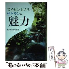【中古】 愛よもう一度/ハーパーコリンズ・ジャパン/リリアン・ピーク 中古】 愛よもう一度/ハーパーコリンズ・ジャパン/リリアン