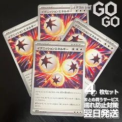 ブラックボルト シュリンクなし ペリペリ付き　新品 2025年最新】ブラックボルトの人気アイテム - メルカリ
