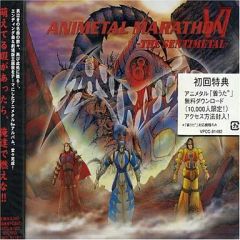 [중고]애니메이션계 CD 애니메탈 / ANIMETAL MARATHON VI-THE SENTIMETAL-