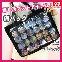 ゆめくろ ナナシ 痛バ 缶バッジ A3 楽天市場】a3 痛バ（ホビー）の通販