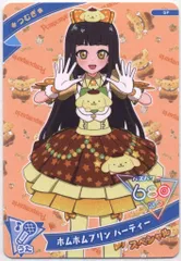 タカラトミー ひみつのアイプリ プロモ ポムポムプリンパーティー[つむぎ] SP