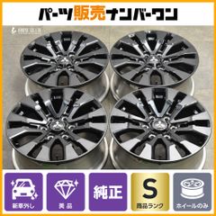 鍛造 新車外し】トヨタ GRスープラ RZ 純正 19in 9J +32 10J +40 