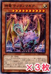 MTG 渋面の溶岩使い/Grim Lavamancer日本語foil版 旧枠 - メルカリ