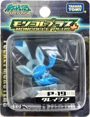【中古】フィギュア グレイシア 「ポケットモンスター ダイヤモンド＆パール」 モンスターコレクションプラス P-19