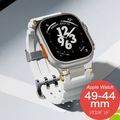 【Apple Watch Series 11/10・Ultra 3・SE 3・49mm/46mm/45mm/44mm】バンド アップルウォッチ ベルト シリコン ステンレス スポーツ 防水 おしゃれ ウルトラ 高級 メンズ（ナチュラル/ホワイト）❷
