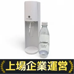 2025年最新】ソーダストリーム e-terraの人気アイテム - メルカリ