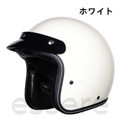 再アップ / Dead Stock SHOEI D-3 WHITE 62cm - メルカリ