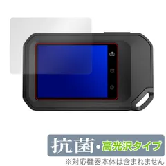 【未開封】FLIR フリアー C3-X コンパクトサーモグラフィカメラ FLIR C3-X コンパクトサーモグラフィカメラ【国内正規品