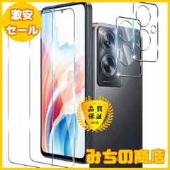 【数量限定】【 2+2枚セット 】 対応 OPPO A79 5G ガラスフィルム 指紋認証対応 2枚 用 OPPO A79 5G フィルム 2枚 用 OPPO A79 カメラ保護フィルム 国産AGC 旭硝子 9H硬度 全面保護 ラウンドエッジ加工 用 OPPO
