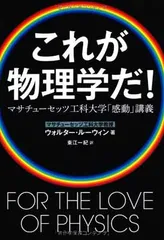 2025年最新】マサチューセッツ工科大学の人気アイテム - メルカリ