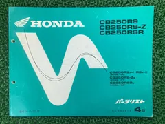 2025年最新】cb250r サービスマニュアルの人気アイテム - メルカリ