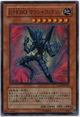 遊戯王 M・HERO アトミック プリズマ TTP1-JP026 - メルカリ