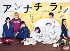 全巻セット【中古】DVD▼アンナチュラル(5枚セット)第1話～第10話 最終 レンタル落ち 中古】 アンナチュラル 5枚セット 第1話～第10話 最終 [レンタル