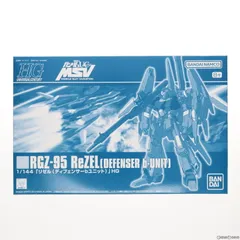 (再販) プレミアムバンダイ限定 HGUC 1/144 RGZ-95 リゼル(ディフェンサーbユニット) 機動戦士ガンダムUC(ユニコーン) MSV プラモデル(5066515) バンダイスピリッツ