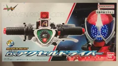 仮面ライダーW DX変身ベルト アクセルドライバー メテオ ジャンクセット SUPER BEST 変身ベルト DXアクセルドライバー | Toys”R”Us – Japan
