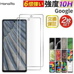 Google Pixel 9a アルミノシリケート 保護ガラスフィルム 2枚セット