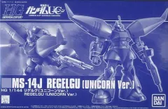 【中古】プラモデル 1/144 HGUC MS-14J リゲルグ ユニコーンVer. 「機動戦士ガンダムUC」 プレミアムバンダイ限定 [5055858]