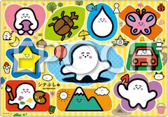 【迅速発送】エポック社 【アポロのピクチュアパズル】 シナぷしゅ いろいろなかたち 10ピース こども向けパズル 25-243 STマーク認証 おかたづけ袋付き 1.5歳以上 おもちゃ EPOCH