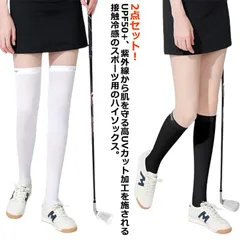 2点セット ゴルフ 靴下 レディース ハイソックス タイツ 夏 冷感 紫外線対策 UVカット ゴルフソックス ストッキング 涼しい ひんやり 薄手 ロングソックス ショートソックス 膝上 レギンス ゴ#dongdong9644