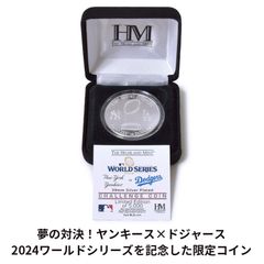 ドジャース ワールドシリーズ チャンピオン トロフィー 2024 MLB