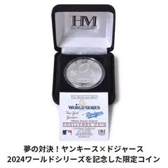 2025年最新】大谷翔平 プレートの人気アイテム - メルカリ