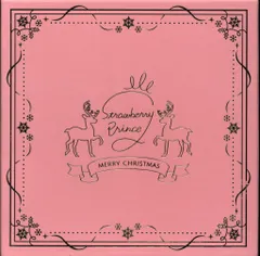 ネット/配信者CD すとぷり Here We Go 完全生産限定クリスマスプレゼントBOX盤