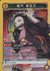 2025年最新】竈門禰豆子 ユニオンアリーナの人気アイテム - メルカリ
