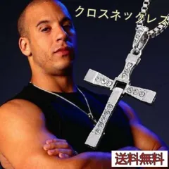 クロスネックレス 十字架 シルバー ワイルドスピード ドミニク トレット