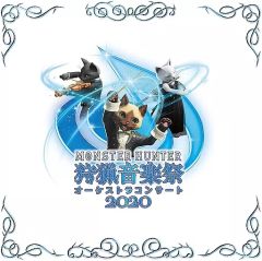 [중고] 게임 뮤직 CD 도쿄 필 하모니 심포니 오케스트라 / 몬스터 헌터 오케스트라 콘서트 사냥 음악 축제 2020
