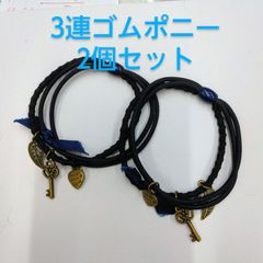 ●ヘアゴム ゴムポニー3連ｘ 2個セット 飾り付き ヘアアクセサリー カジュアル シンプル  かわいい キュート おしゃれ