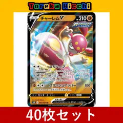 【最大5％セット割】ももも様専用 ポケカ RR RRR 約500枚 まとめ売り ポケモンカードゲーム