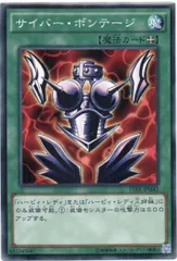 【PSA9】サイバーボンテージ 初期ウルトラ 遊戯王 サイバー・ボンテージ 初期 ウルトラ - メルカリ