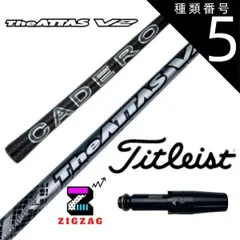 ジオテックゴルフ公式通販サイト / The ATTAS (ジ・アッタス) V2 6
