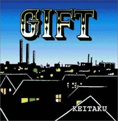 GIFT