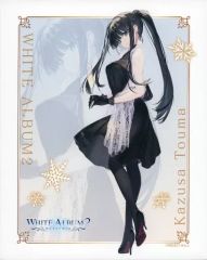 white album2 オルゴール 幸せな記憶 ホワイトアルバム2 - メルカリ