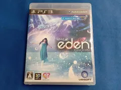 PS3 チャイルド オブ エデン