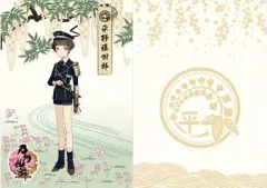 【中古】クリアファイル 平野藤四郎 A4和紙ファイル 「刀剣乱舞-ONLINE-」