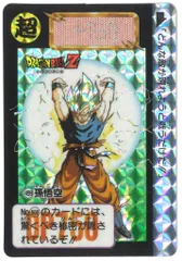 現品限り　ドラゴンボールZカードダス　499    キラカード　孫悟空　　極美品 2025年最新】499 孫悟空の人気アイテム - メルカリ