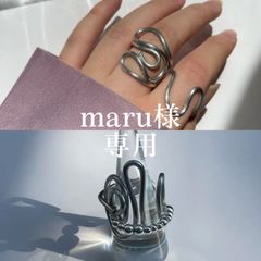 【maru様 専用】2点おまとめページ