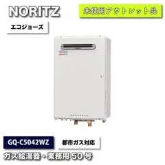 2024年最新】リモコンコード 給湯器の人気アイテム - メルカリ