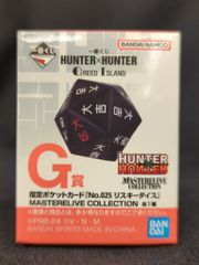 BANDAI SPIRITS 이치 반 쿠지 HUNTER × HUNTER GREED ISLAND G상 지정 포켓 카드 [No.025 리스키 다이스]