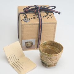 秀逸 鈴木五郎 造 黄瀬戸 ぐい呑 酒器 桐共箱付 - メルカリ