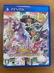 不思議のダンジョン 風来のシレン5+ plus フォーチュンタワーと運命のダイス★ PlayStation PSVITA ソフト