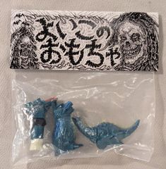 東和玩具 キヨジーラ インディーズ ソフビ 検) hxs izumonster - メルカリ