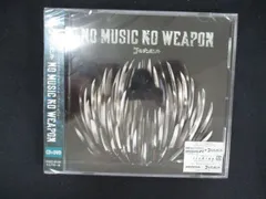 1702★新品CD ノーミュージック・ノーウエポン [CD+DVD]/ゴールデンボンバー