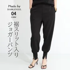 新品未使用】NANUSHKAポンテクロップド トラックパンツ Lサイズパンツ