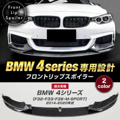 BMW4シリーズ M4 F32F33F36F82F83LEDスモークテールランプ オンライン