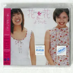 PICTOGRAPH こじまいづみ 廃盤CD 花*花 PICTOGRAPH こじまいづみ 廃盤CD 花*花 独創的 PICTOGRAPH 花*花